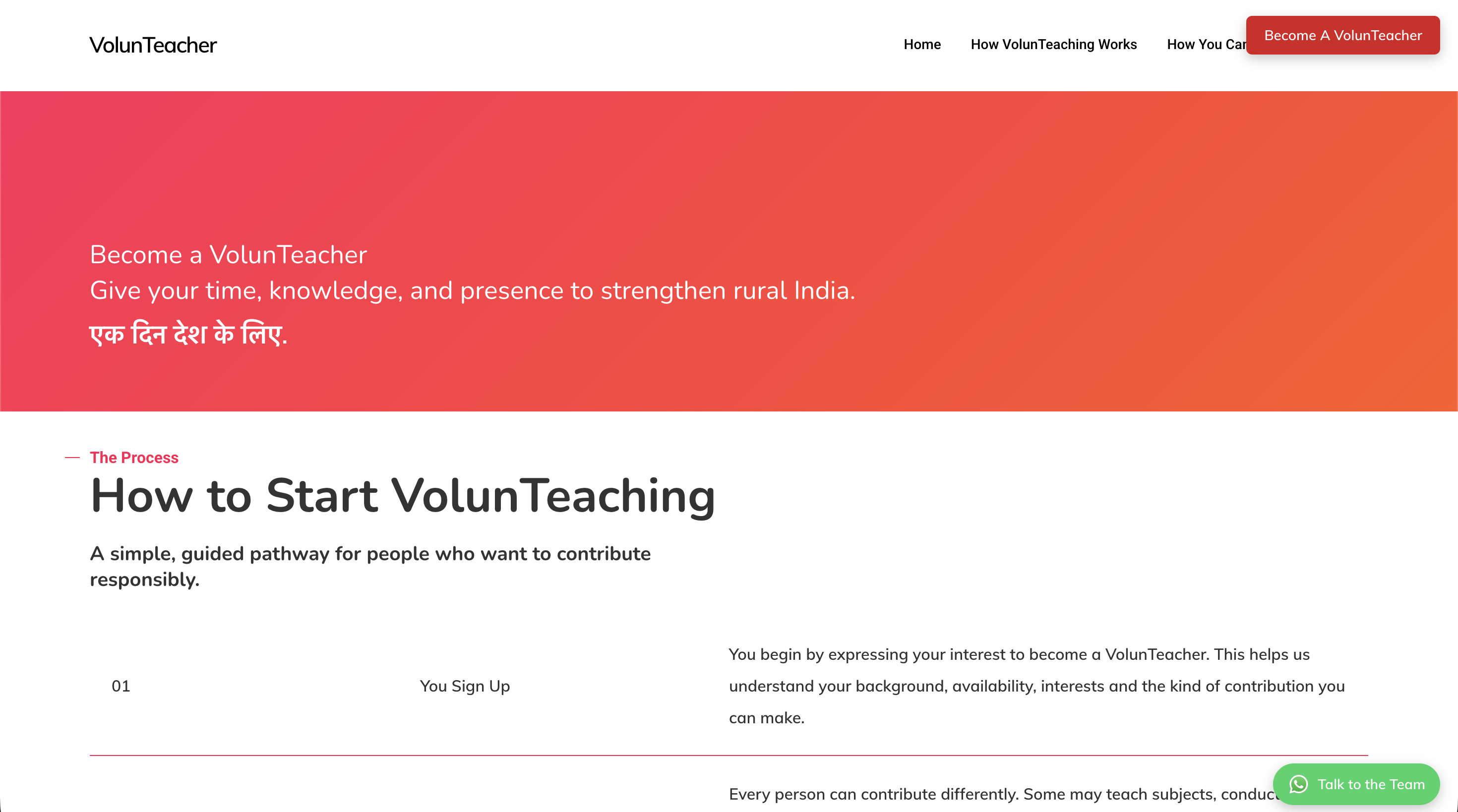 VolunTeacher Platform content screen