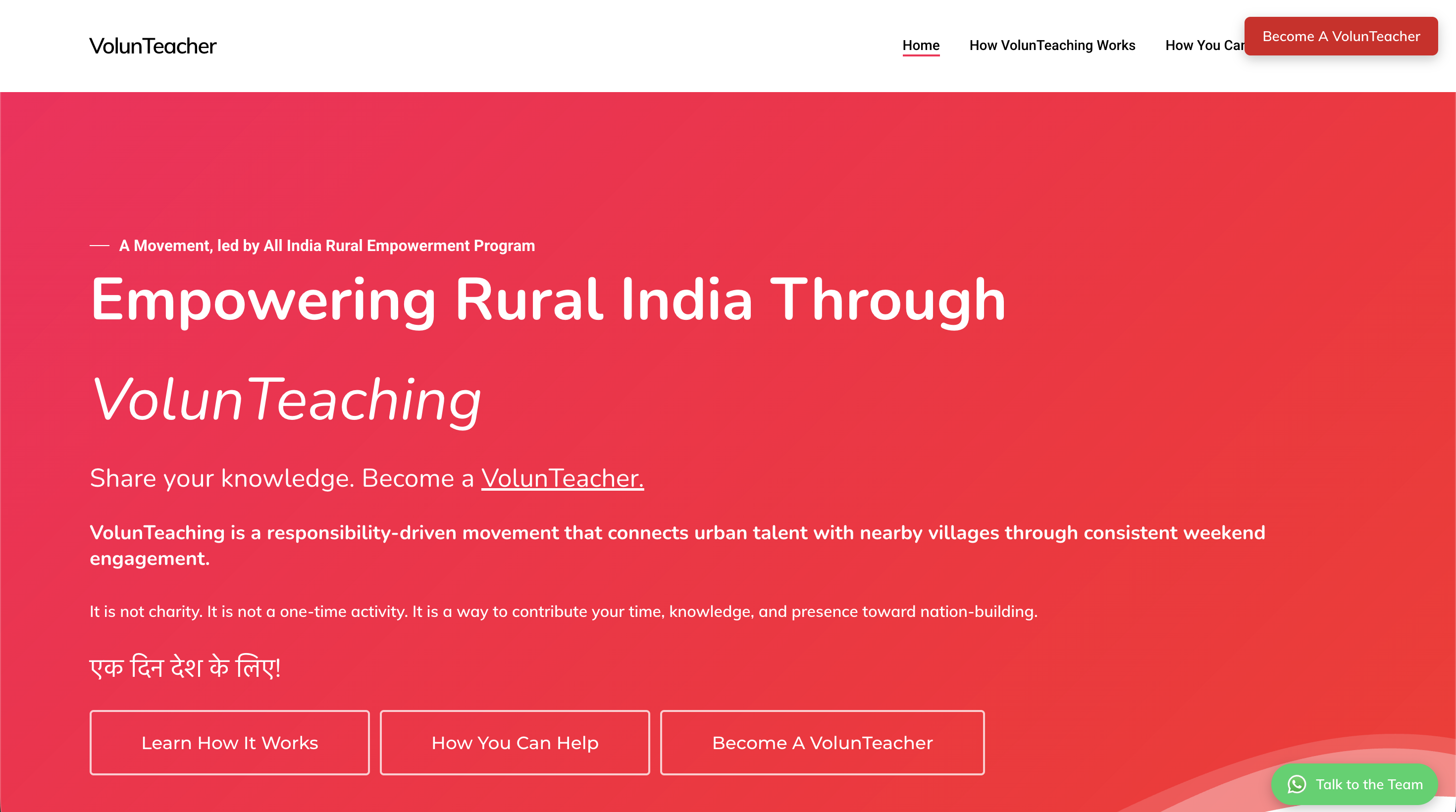VolunTeacher platform
